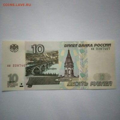 10 руб 1997 без модификации, модификации 2001, 5 рублей прес - tH2npzwnm9I