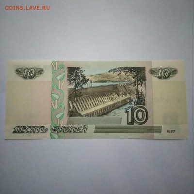 10 руб 1997 без модификации, модификации 2001, 5 рублей прес - p6aoXqFml-s