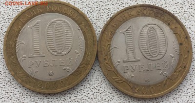 БИМ 48 штук без повтора до 20.02.2018 - 18C62763-EF30-49B3-82AE-6C142A7D9AC0