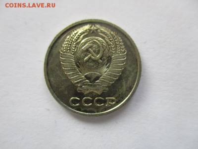 10 копеек 1967 года - IMG_1944.JPG