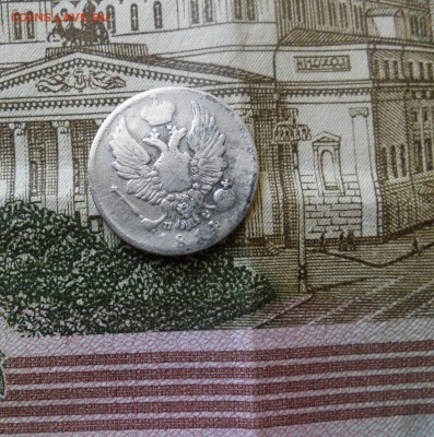 5 копеек 1814,1816,1821 до 19.02.18 - SAM_0422