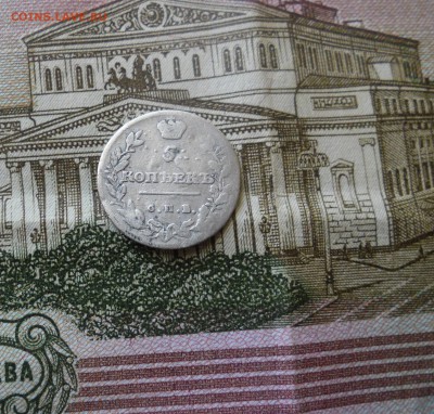 5 копеек 1814,1816,1821 до 19.02.18 - SAM_0426