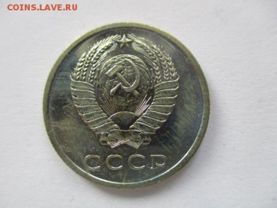 20 копеек 1967 года - IMG_1937.JPG