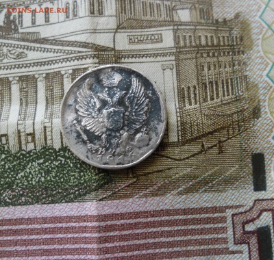 5 копеек 1814,1816,1821 до 19.02.18 - SAM_0414