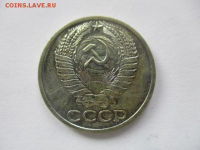 50 копеек 1967 года - IMG_1932.JPG