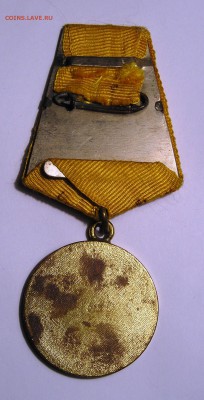 Албания Медаль Освобождения СССР КМД (17.02) - P1017826.JPG