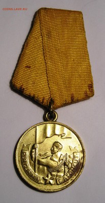 Албания Медаль Освобождения СССР КМД (17.02) - P1017825.JPG