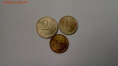 2р.+1р.+50коп. 1999 г.спмд UNC  до 20.02.18 22:00мск - P80215-102138
