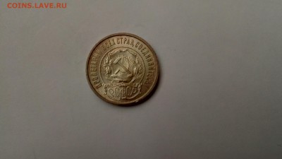 50 копее 1922г.  ПЛ UNC до 20.02.18 22:00мск с 200！！！ - P80215-102528