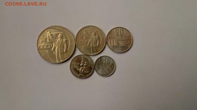 50 лет сов. власти подборка UNC до 20.02.18 22:00мск фикс - P80215-103552