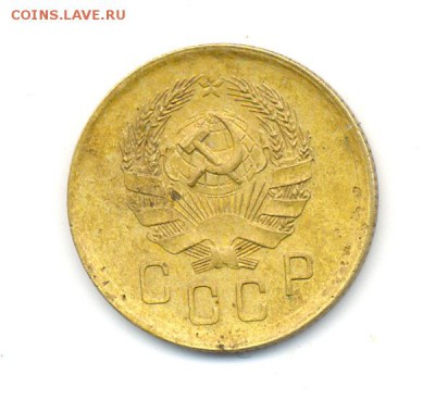 2коп.1936 шт.Д? - сканирование1279