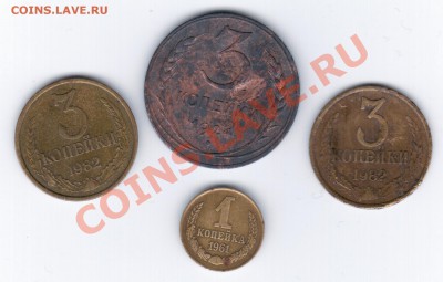 3коп1924г, 3коп1982г,1коп1961г-старт до 10мин-будет бонус!!! - 10 012