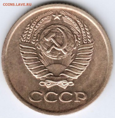 1 копейка 1980 г. до 21.02.18 г. в 23.00 - Scan-180214-0010