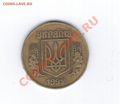 3коп1924г, 3коп1982г,1коп1961г-старт до 10мин-будет бонус!!! - 10 015