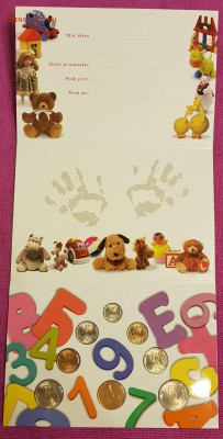 Годовой набор 2008 спмд с днем рождения. До 21.02.2018 - 20180215_133921