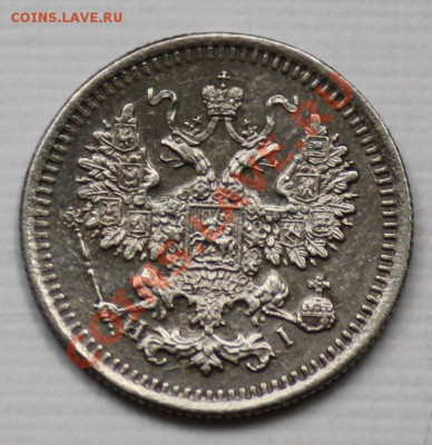 5 копеек 1877г. СПБ HI ----ДО 07-04-11 Четверг 22-00СК---- - 5коп1877_1б