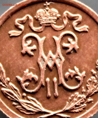 2 копейки С.П.Б. 1909 года до 21 .02 до 22-00 по Москве - IMG_1670.JPG