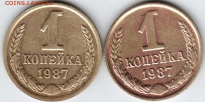 1 копейка 1987 г. 2 шт. до 21.02.18 г. в 23.00 - Scan-180214-0030