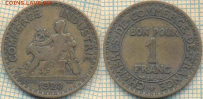 Франция 1 франк 1923 г., до 20.02.2018 г. 22.00 по Москве - Франция 1 фр 1923  59