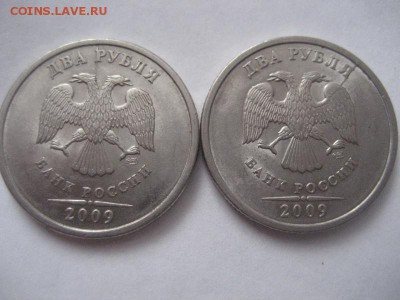 2 рубля 2009сп, (2 монеты),2014м-расколы - IMG_8237