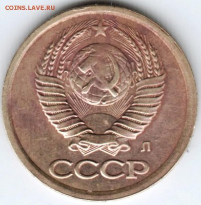 1 копейка 1991 г. "Л" до 21.02.18 г. в 23.00 - Scan-180214-0017