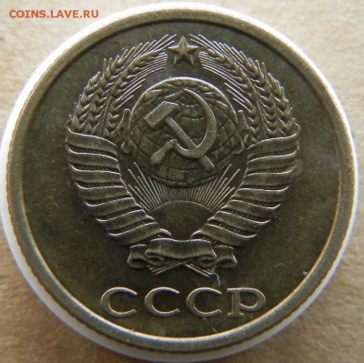 2 копейки 1989 год редкий штемпель - 2