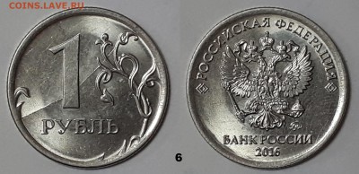 10 полных расколов на 1 рубле. - 6