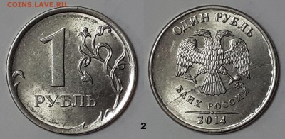 10 полных расколов на 1 рубле. - 2