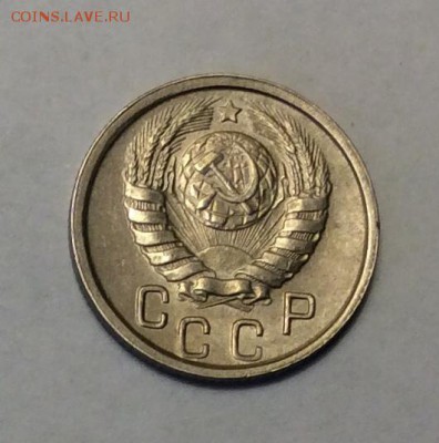 15 копеек 1946 г. до 22.00 17.02.2018 г. - 74EA7464-7E10-4A05-92A6-F4804999E392