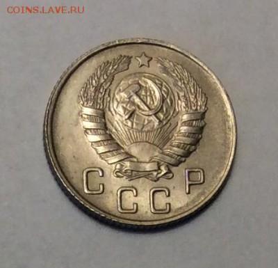 10 копеек 1946 г. до 22.00 17.02.2018 г. - BCC65668-849D-4704-9089-06A177EE3875