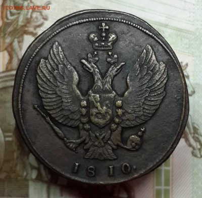 деньга 1819 ЕМНМ, 2 копейки 1810 КМ, 1811 КМПБ. На оценку. - 20180215_162358