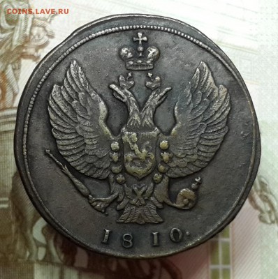деньга 1819 ЕМНМ, 2 копейки 1810 КМ, 1811 КМПБ. На оценку. - 20180215_162425