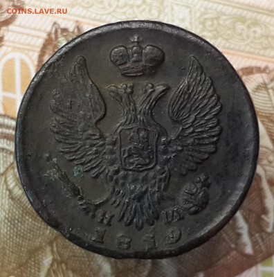 деньга 1819 ЕМНМ, 2 копейки 1810 КМ, 1811 КМПБ. На оценку. - 20180215_163042