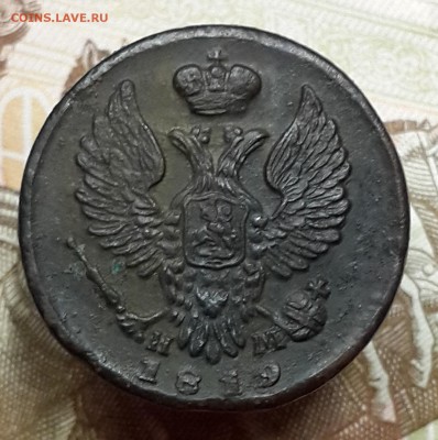 деньга 1819 ЕМНМ, 2 копейки 1810 КМ, 1811 КМПБ. На оценку. - 20180215_163118