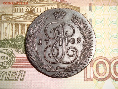 5 копеек 1789 г АМ - DSC08222.JPG