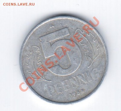 3коп1924г, 3коп1982г,1коп1961г-старт до 10мин-будет бонус!!! - 10 016