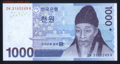 Южная Корея 1000 вон 2007 unc 21.02.18 22:00 мск - 2