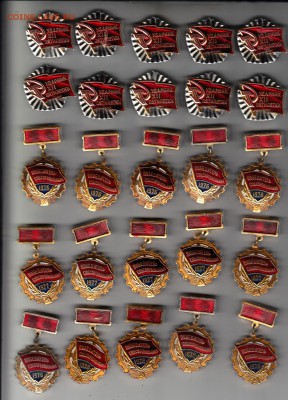 Победитель соцсоревнования до 18.02.2018 в 22-00 - 1