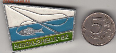 Рыбалка  до 18.02.2018 22-00 - 1_0003