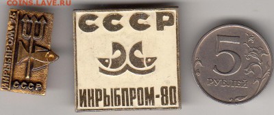 рыбпром до 18.02.2018 22-00 - 1_0006