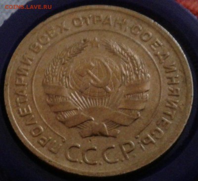 5 копеек 1931г. До 17.02.2018 в 22.00 - 20180215_151325-1-1