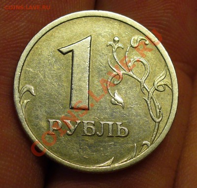 1 рубль 2003 года  С 200 рублей! До 07.04.11 в 22.30 по мск - 1 рубль 2003 года.JPG