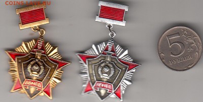 за отличие в службе  до 18.02.2018 в 22-00 - 1_0007