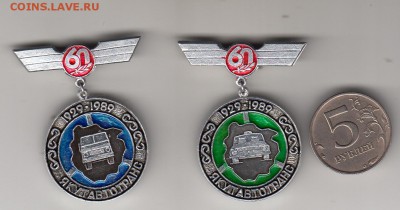 якутавтотранс  до 18.02.2018 в 22-00 - 1_0009