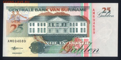 Суринам 25 гульденов 1998 unc 21.02.18 22:00 мск - 2