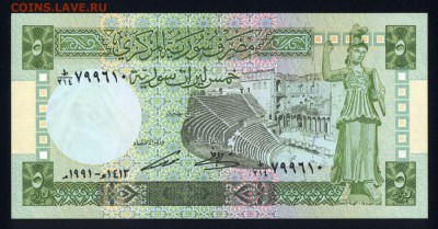 Сирия 5 фунтов 1991 unc 21.02.18 22:00 мск - 2