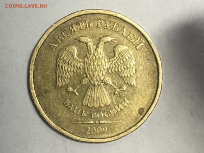 10 рублей 2009г. ММД определение штемпеля + оценка - fullsizeoutput_eaf