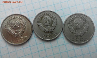 20 копеек 1980 год - IMG_20180215_152949