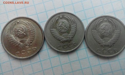 20 копеек 1980 год - IMG_20180215_152959