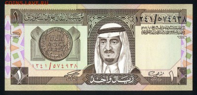 Саудовская Аравия 1 риал 1984 unc  21.02.18 22:00 мск - 2